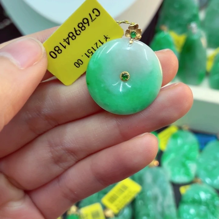 翡翠18K金镶嵌吊坠(不含链)