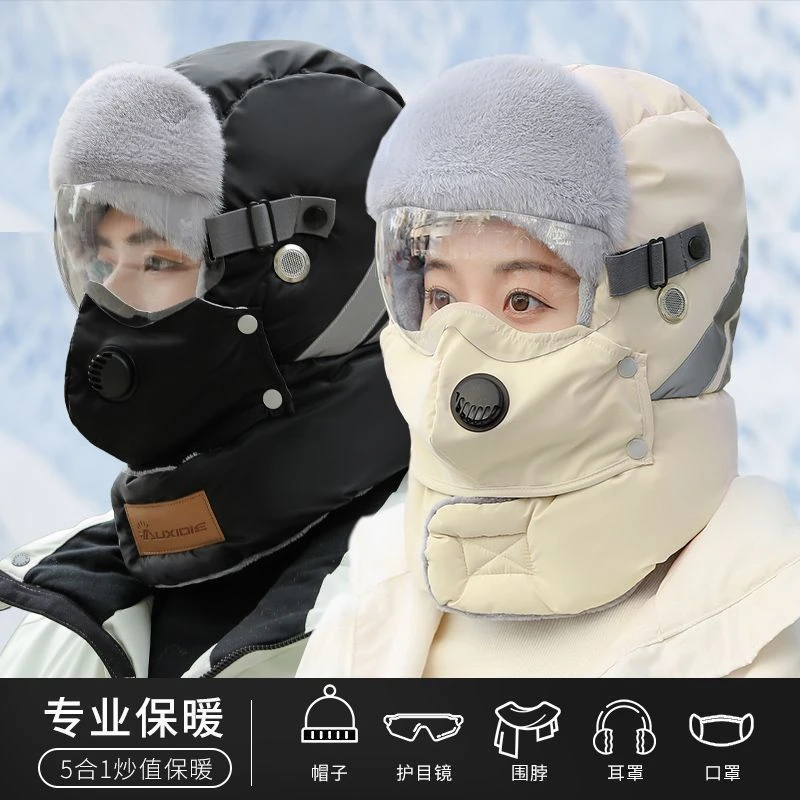 保暖帽子女冬季骑电动车防寒套头帽防风雪遮脸面罩东北保暖神器