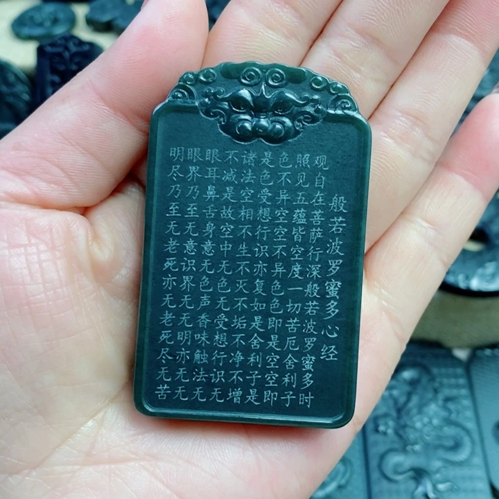 和田玉（青玉）颈饰未镶嵌双面雕刻