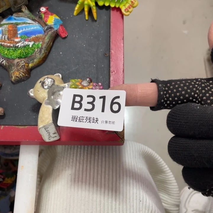 摆件我***摊孤品老货微瑕瓷