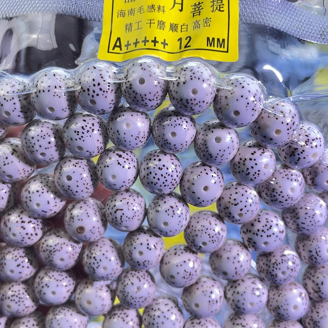 ****.星月菩提吊坠星月