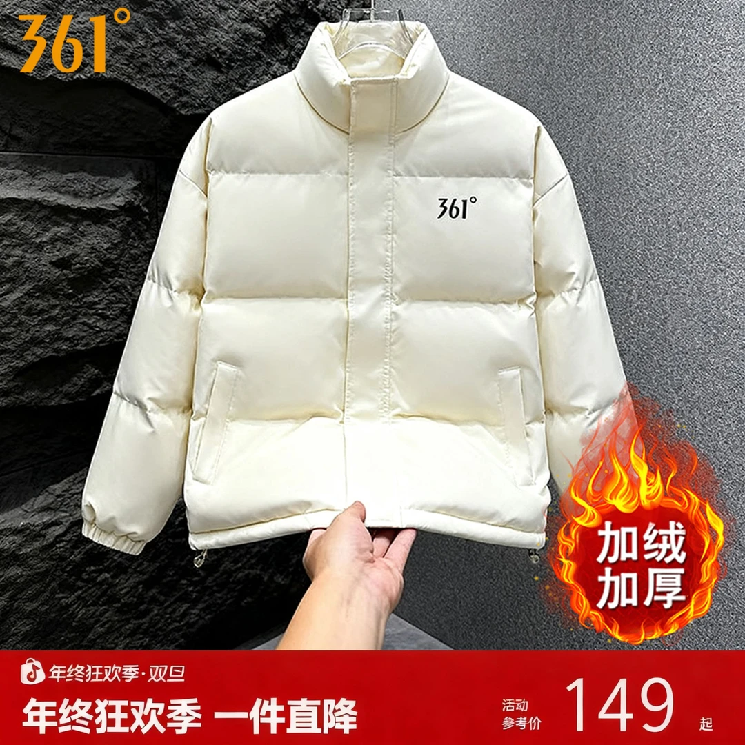 361度男士2025冬季款新款爆款高级感立领加绒棉服外套休闲防风
