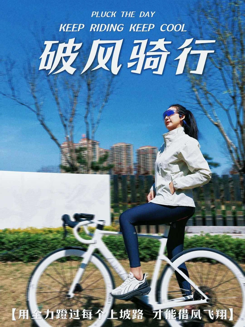 立领防晒夹克户外运动男士城市休闲外套跑步健身上衣25103