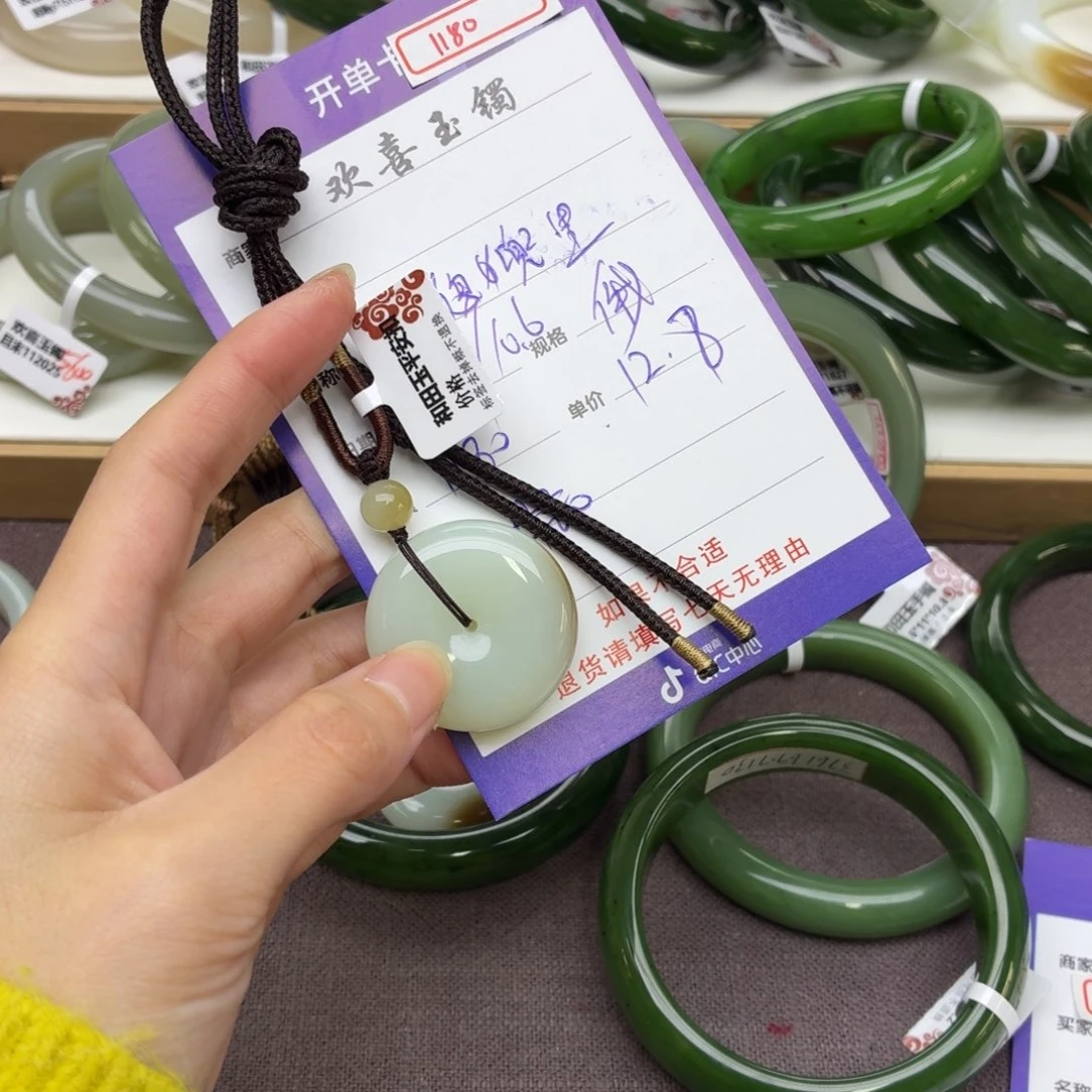兜***^和田玉未镶嵌手镯