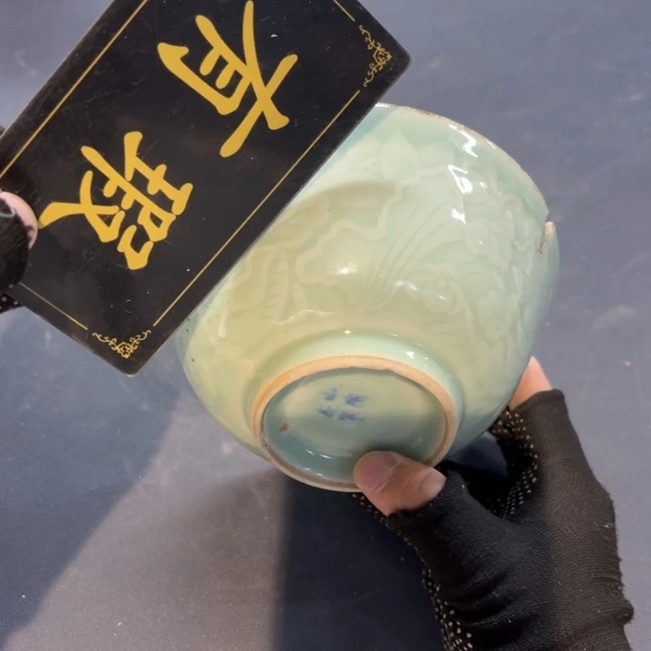 瓷片蜀*拾六家的瓷器瓷器