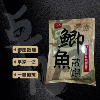 卓凡【鲫鱼散炮颗粒】鲫鱼饵料散炮饵料窝料钓鱼冬季散炮鲫鱼2斤