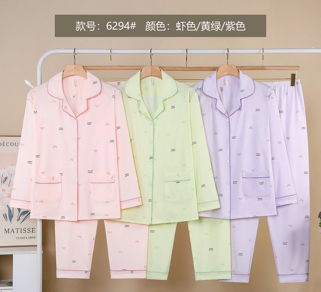 【男女士纯棉】2025新款男士女士睡衣套装长袖纯棉家居服两件套