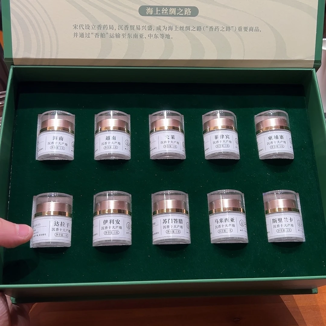 沉香碎屑沉香十大产地香料10g
