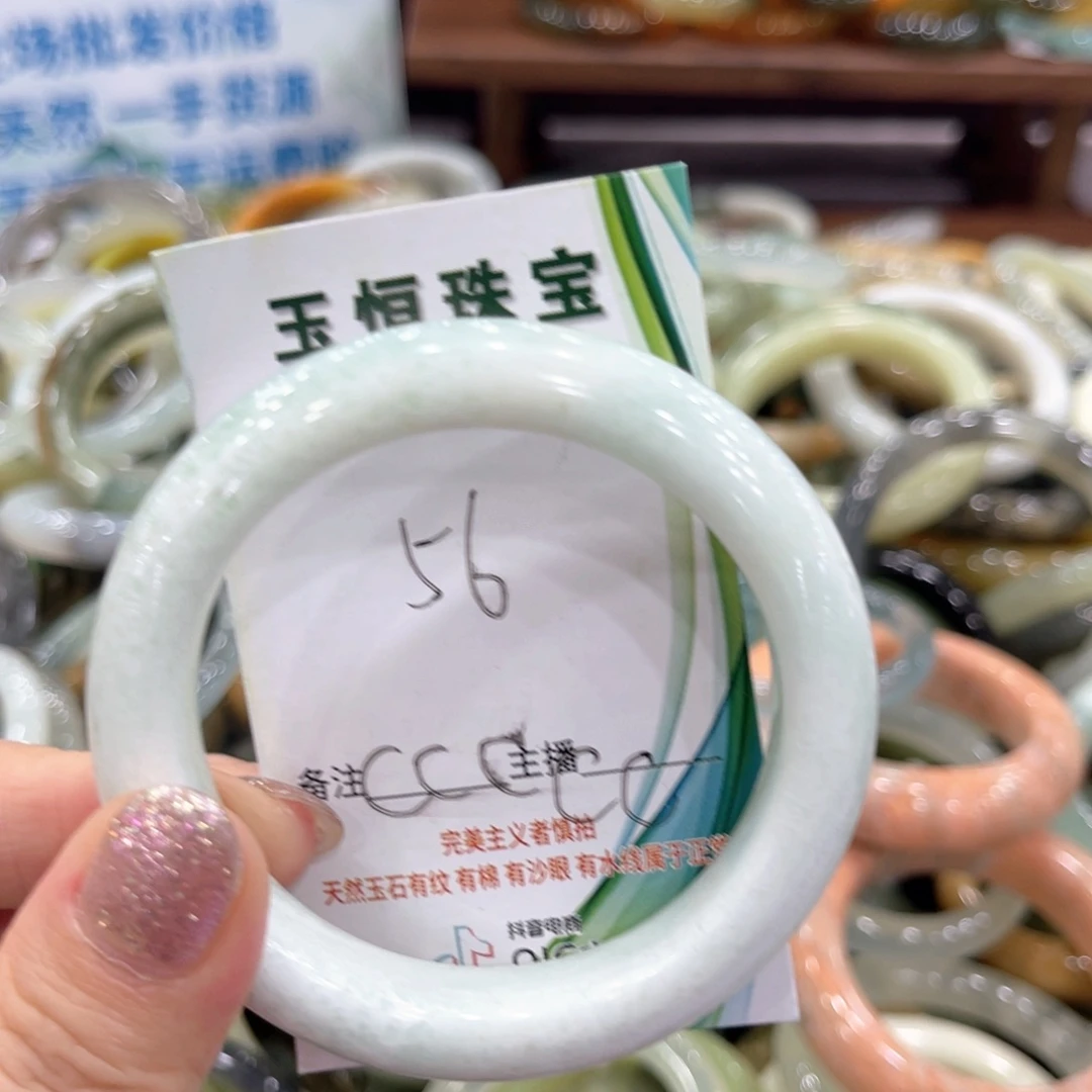 蛇纹石玉未镶嵌手镯手镯
