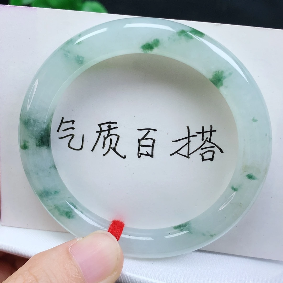 未镶嵌手镯翡翠50.8圈口绿野仙踪美人条395