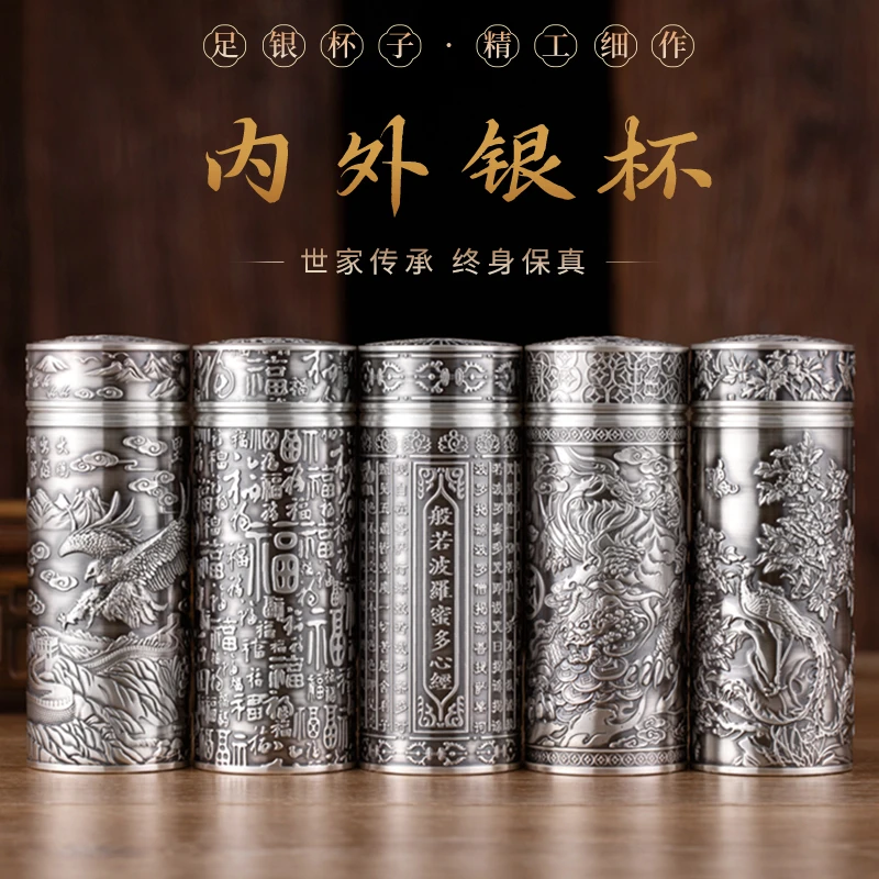 足银银制品 双12银杯999足银保温杯内外银水杯官方正品高档保健杯