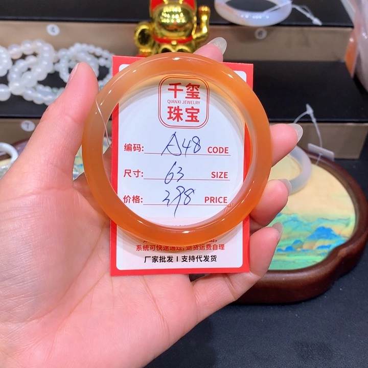 玛瑙/玉髓手镯未镶嵌
