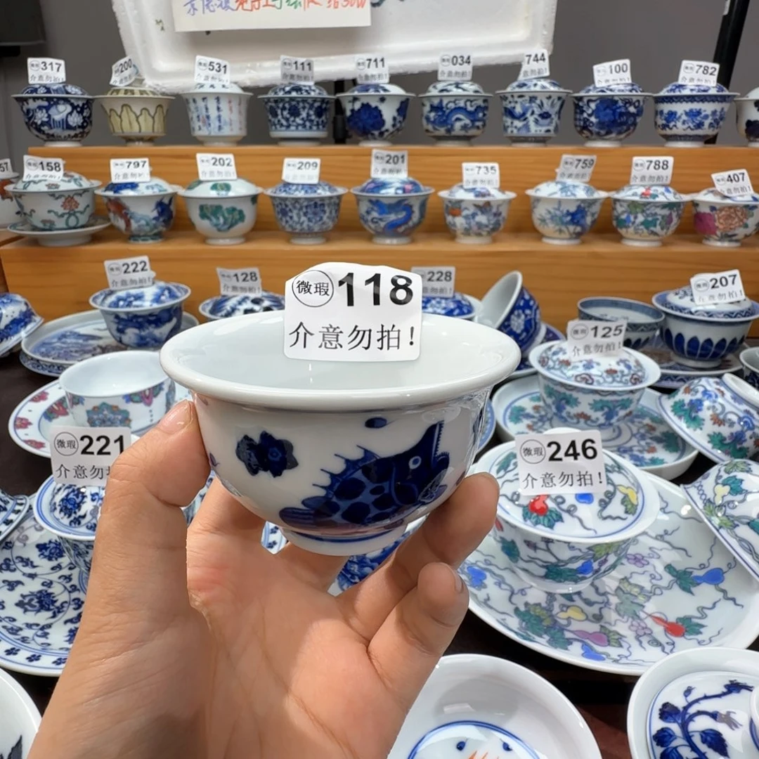 三***天微瑕景德镇陶瓷杯子