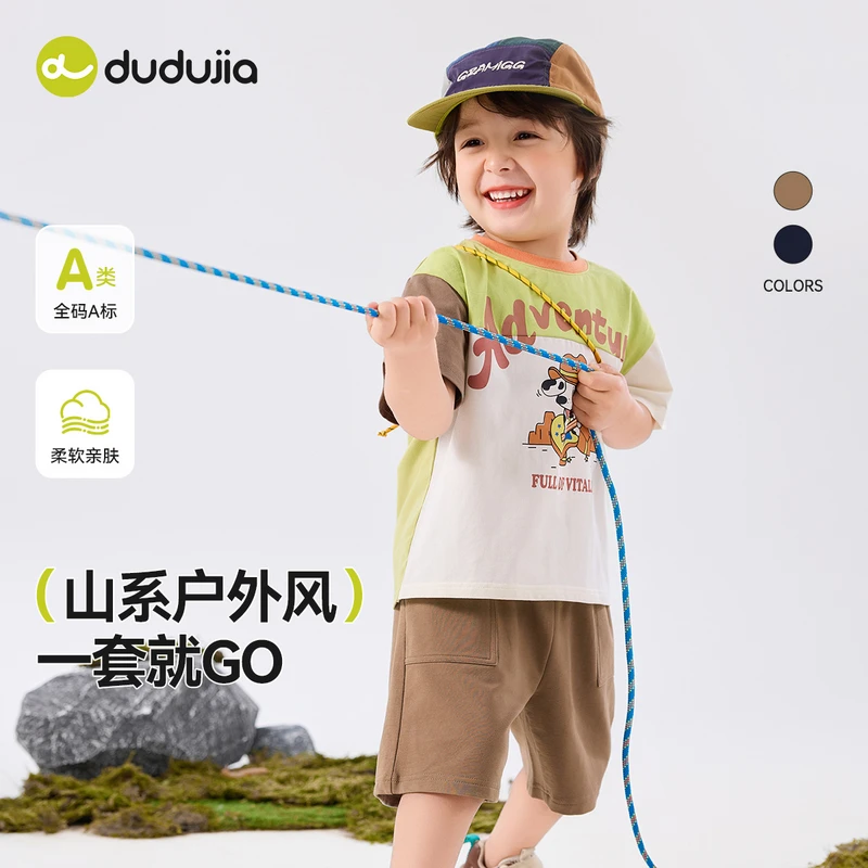 【7A抑菌】嘟嘟家儿童棉棉套装夏款宝宝短袖短裤两件套男女童夏装