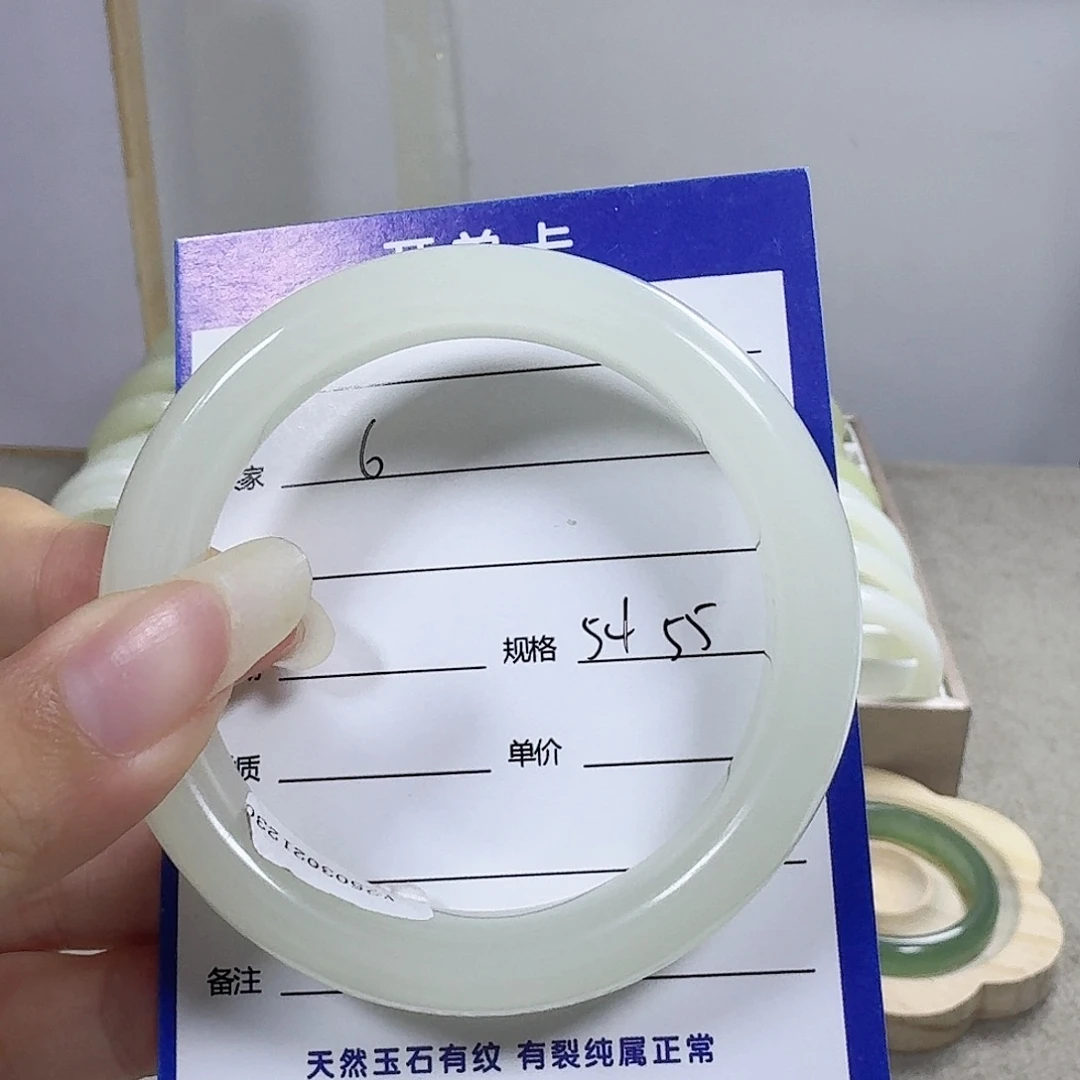 未镶嵌手镯和田玉（糖玉）
