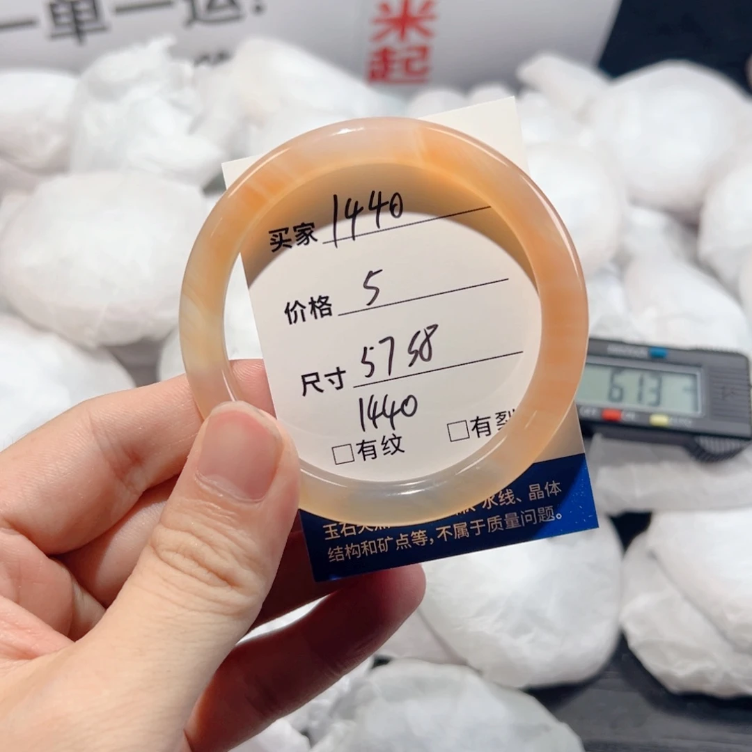 玛瑙/玉髓手镯合金