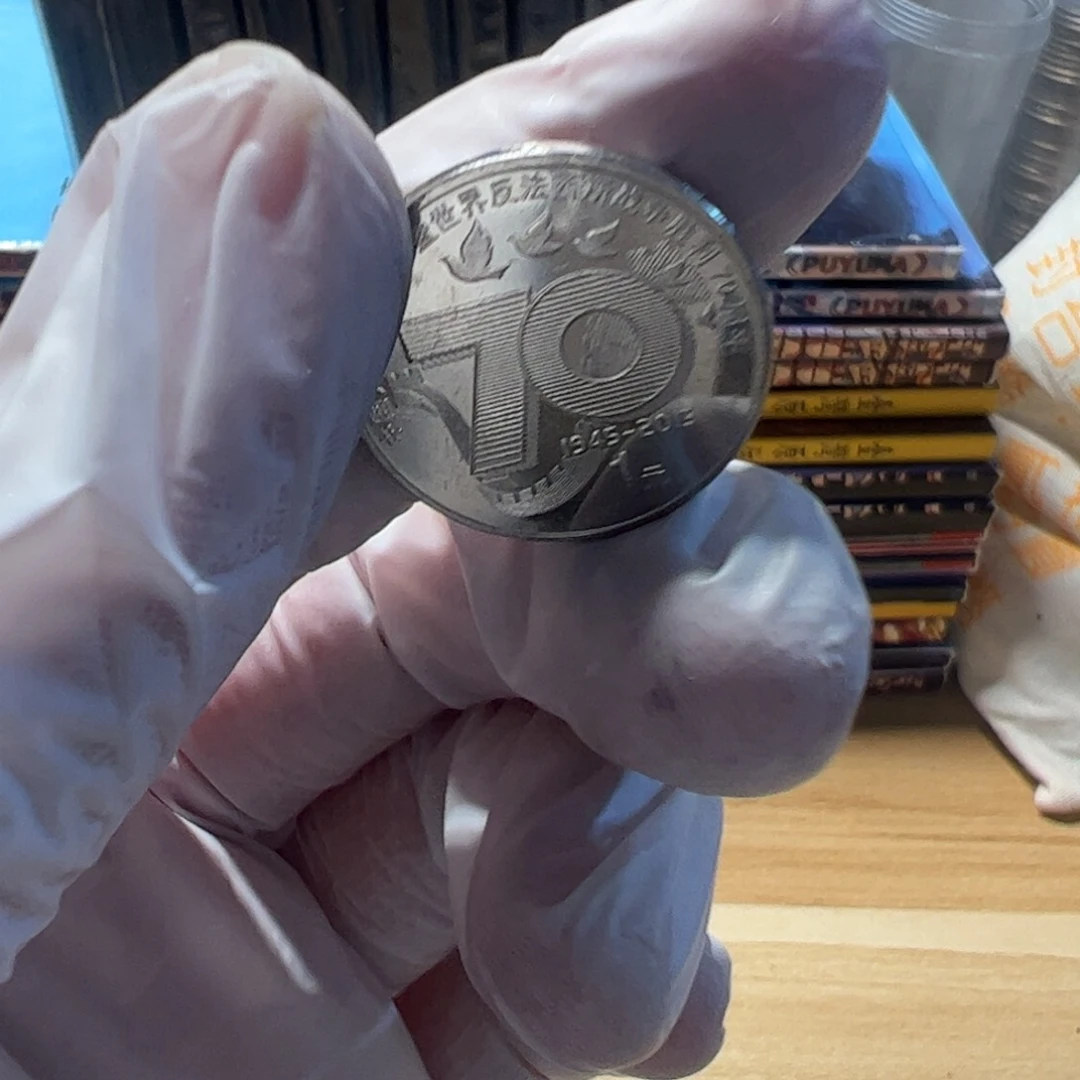 其他普通金属隆****-花开富贵套装币