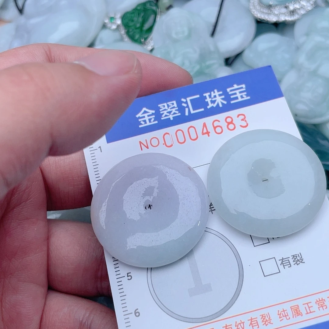 翡翠未镶嵌颈饰4683……