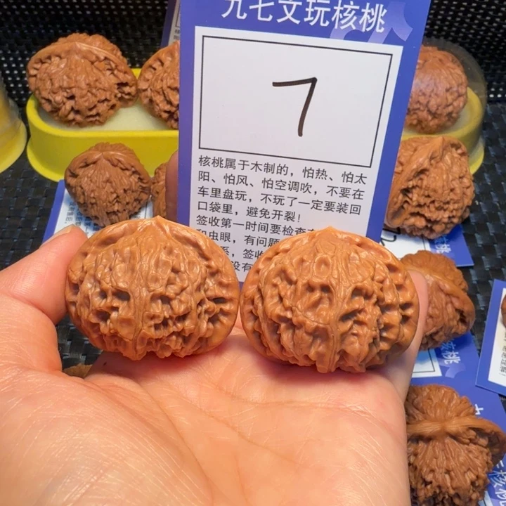 文玩核桃把件7宫灯43