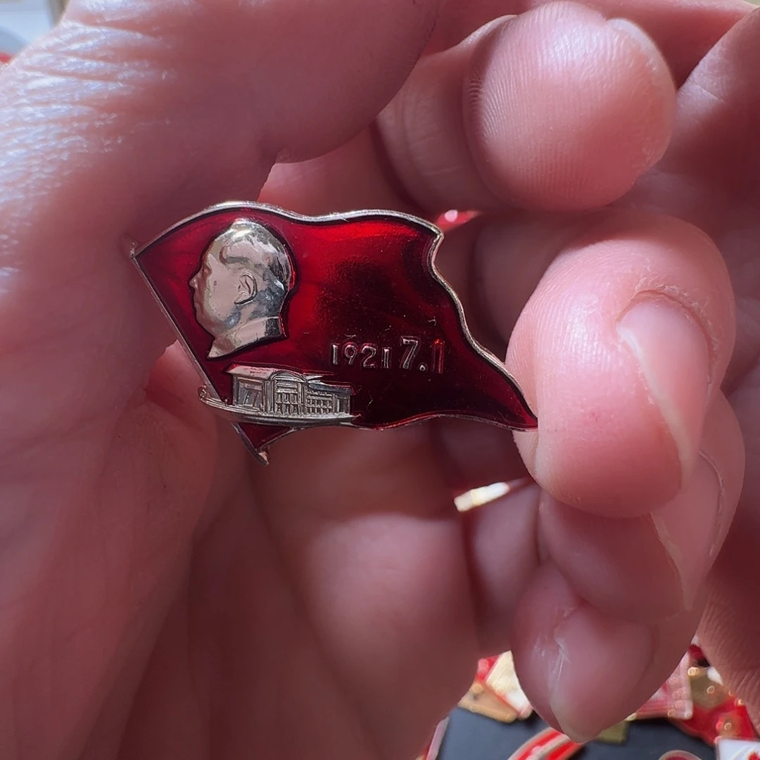 @***.铝徽章一枚给老铁……