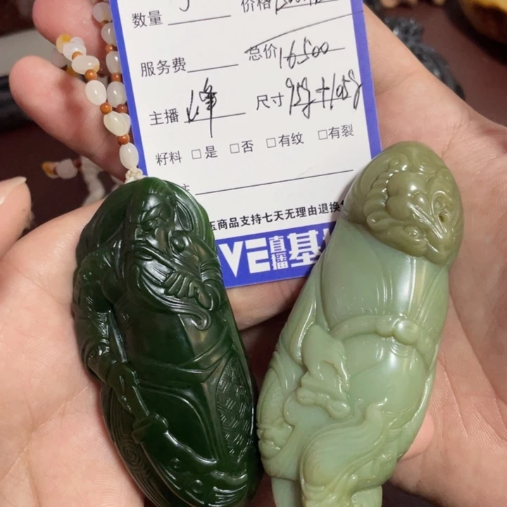 清***月和田玉未镶嵌颈饰