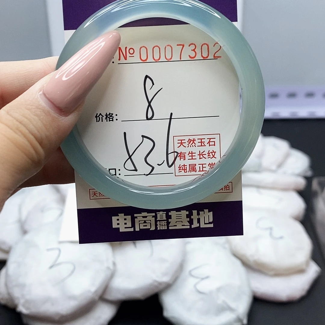 手镯玛瑙/玉髓未镶嵌302
