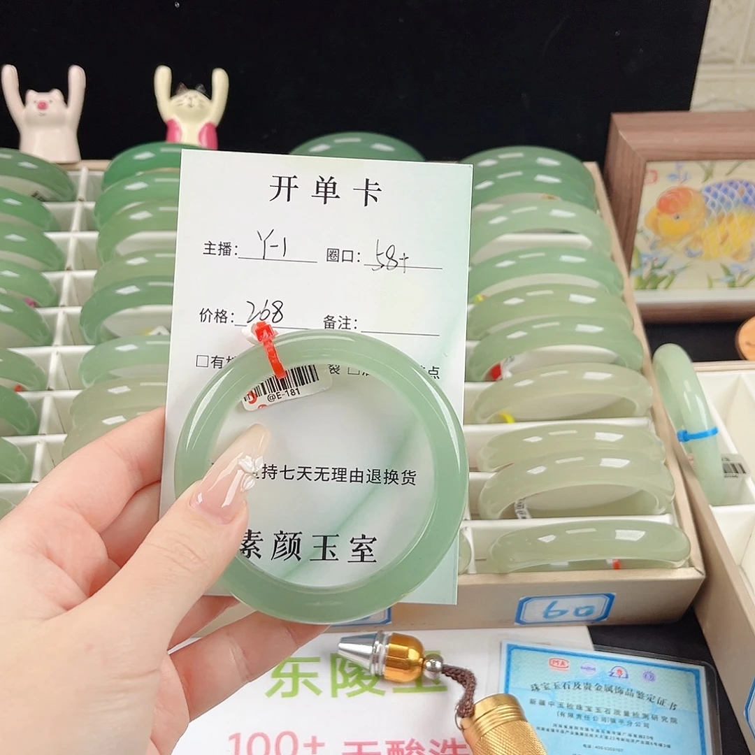时***.东陵石未镶嵌手镯