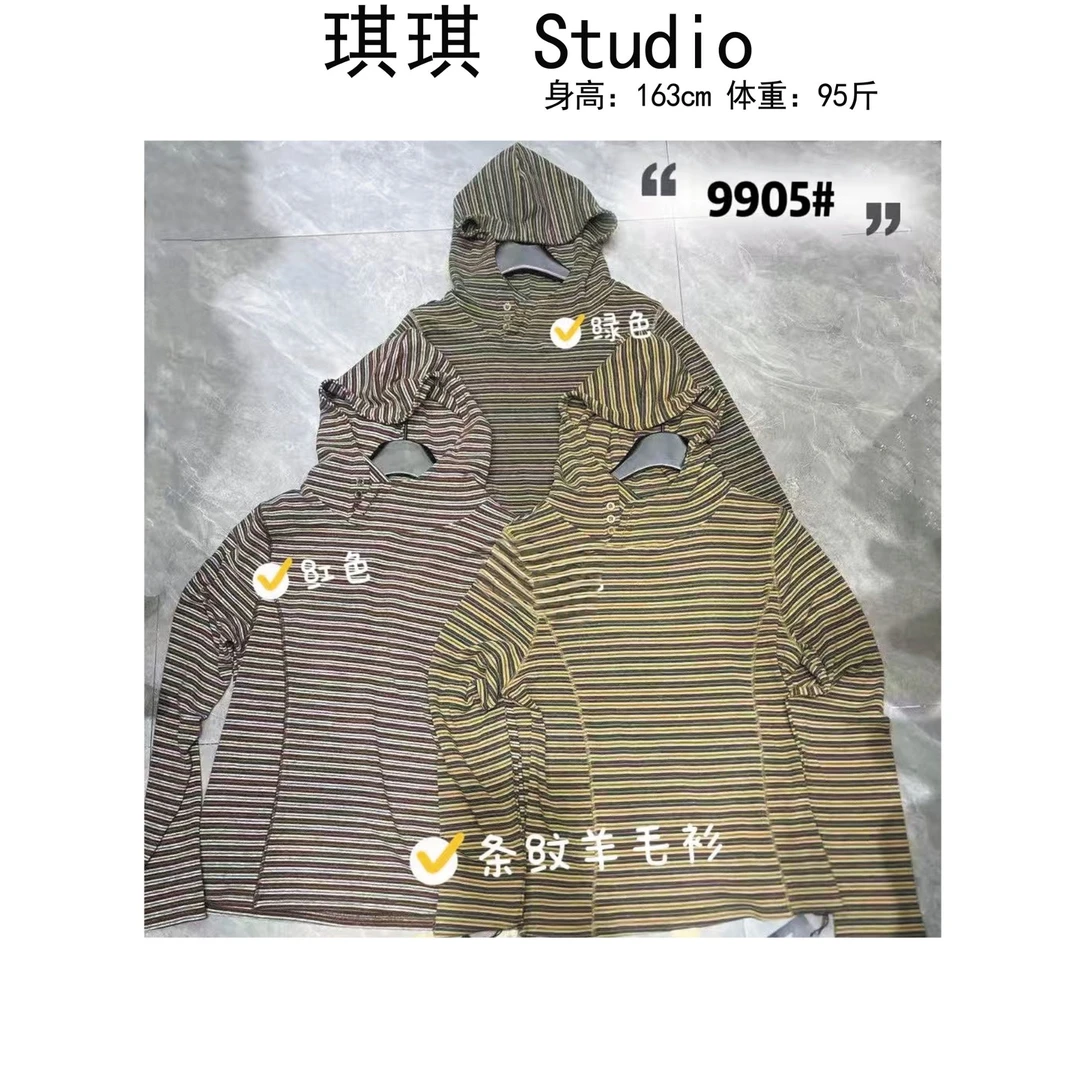 《琪琪家》秋季新款重工设计感半开扣宽松显瘦减龄条纹上衣9905-CS