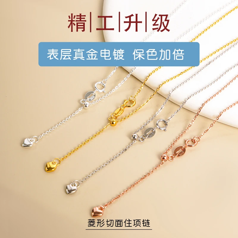 链子925银 十字调节伸缩链DIY毛衣链素链裸链单链O子车花银链子