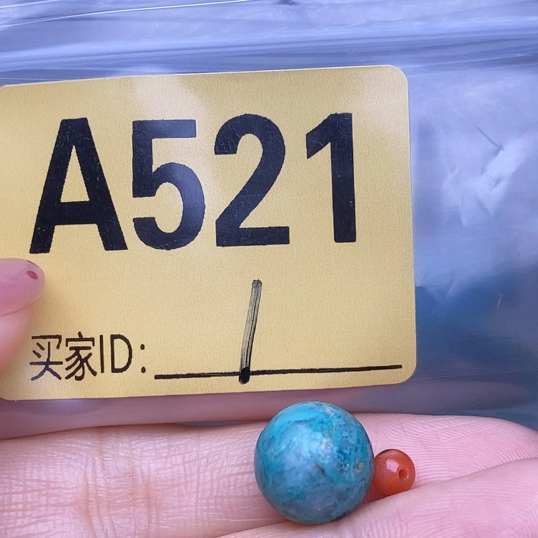 玛瑙/玉髓散珠南红配饰