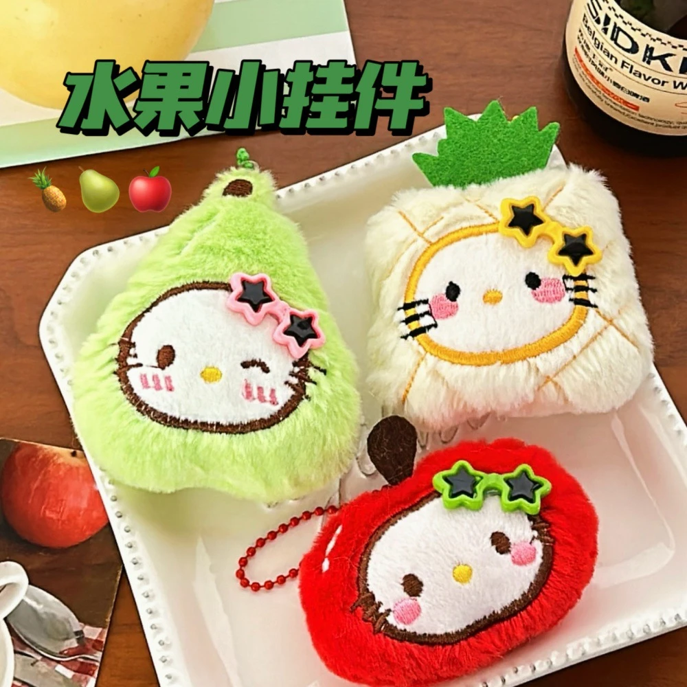 新款创意水果小猫公仔挂件少女心百搭玩偶挂坠钥匙扣背包挂饰批发