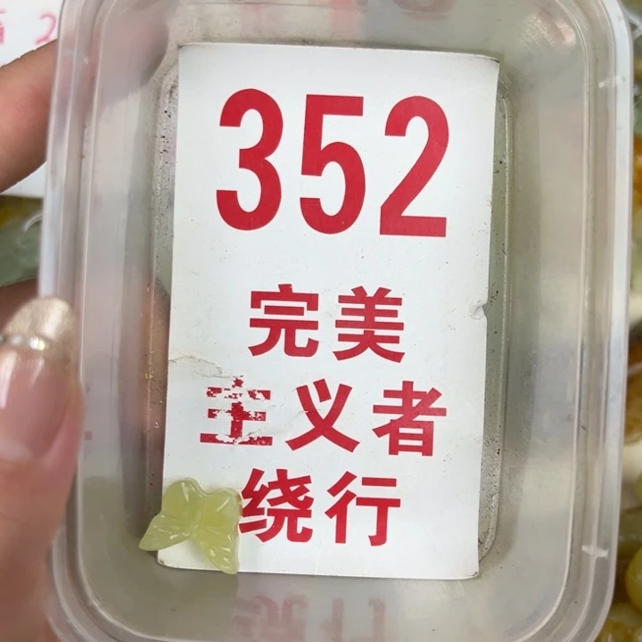 蛇纹石玉足银镀金镶嵌颈饰