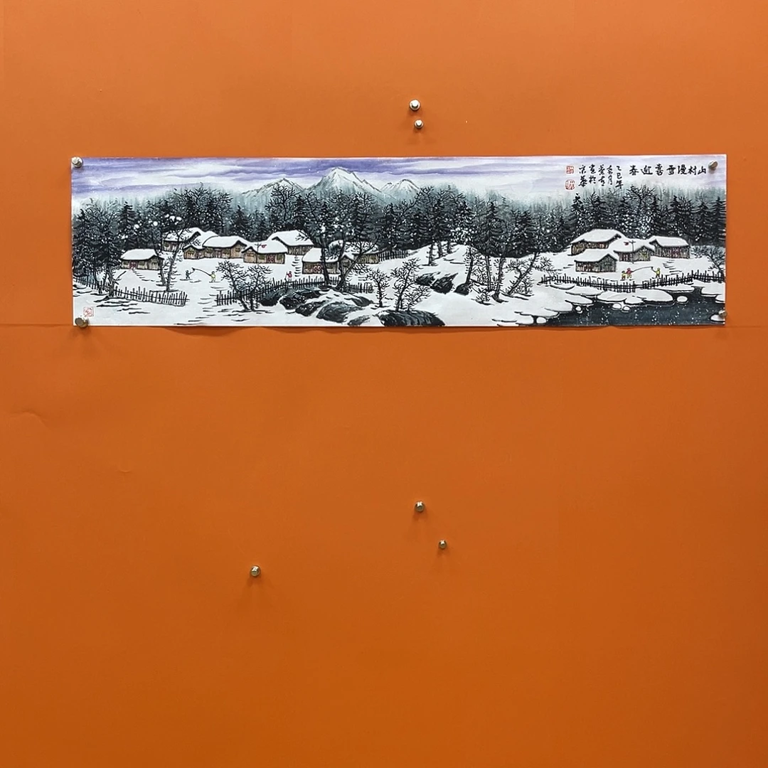 国画艺术家 真人1111111