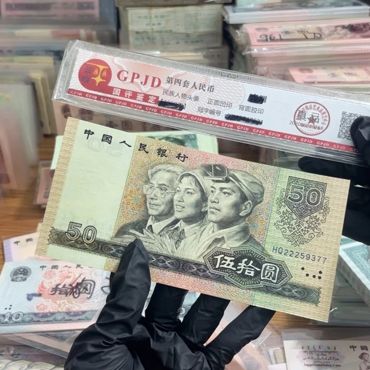 F***W一张，9050豹子2头377 真币按图发