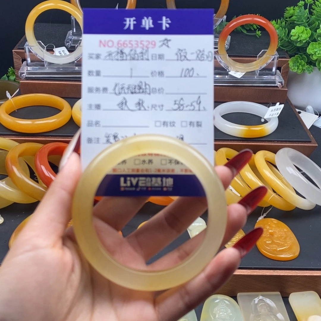 石英质玉（黄龙玉）未镶嵌手镯53429