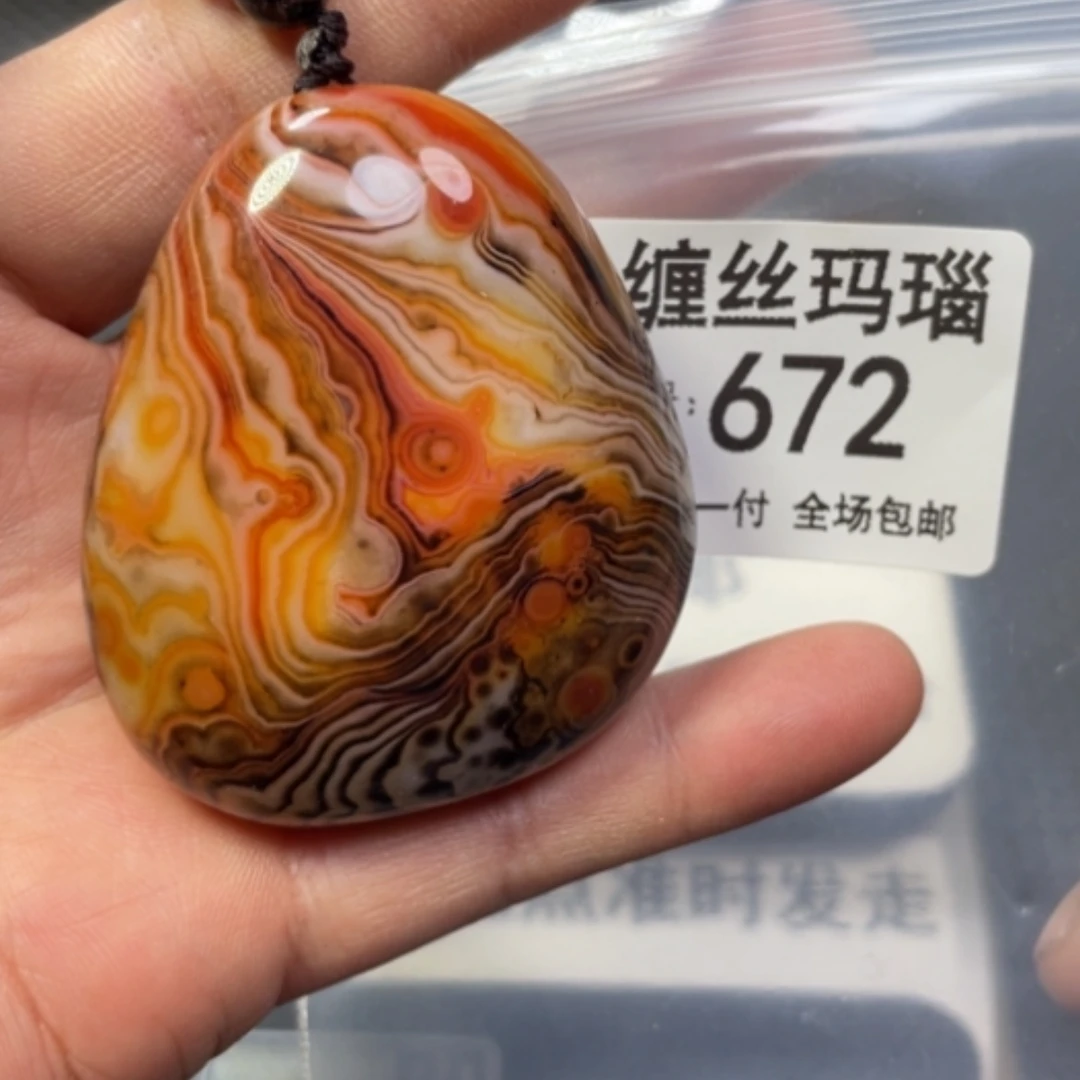 【闪购商品】未镶嵌项链玛瑙/玉髓