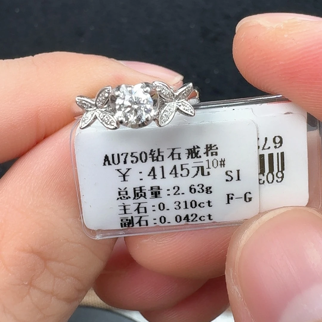 钻石戒指/指环18K金镶嵌