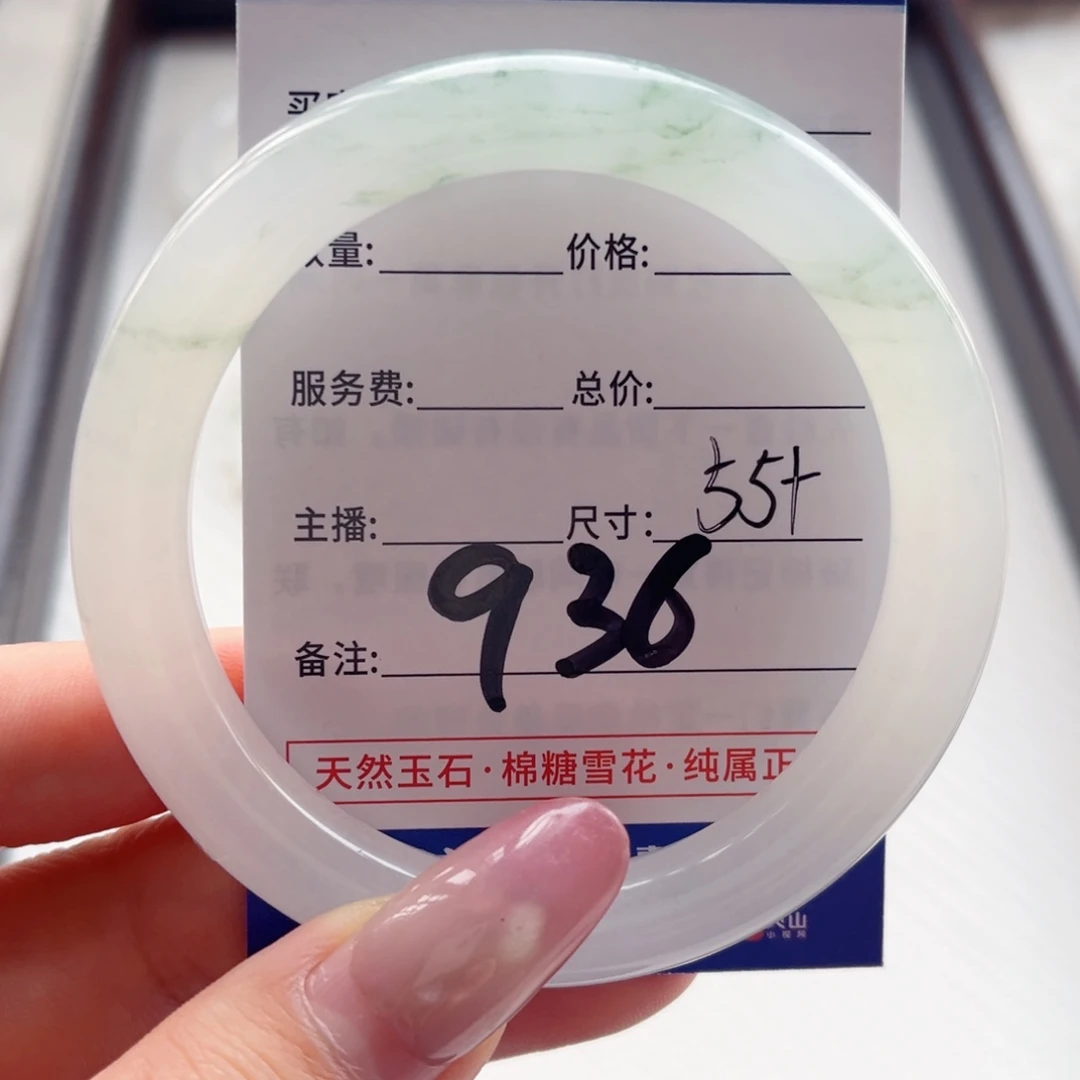 胡***芯石英质玉未镶嵌手镯