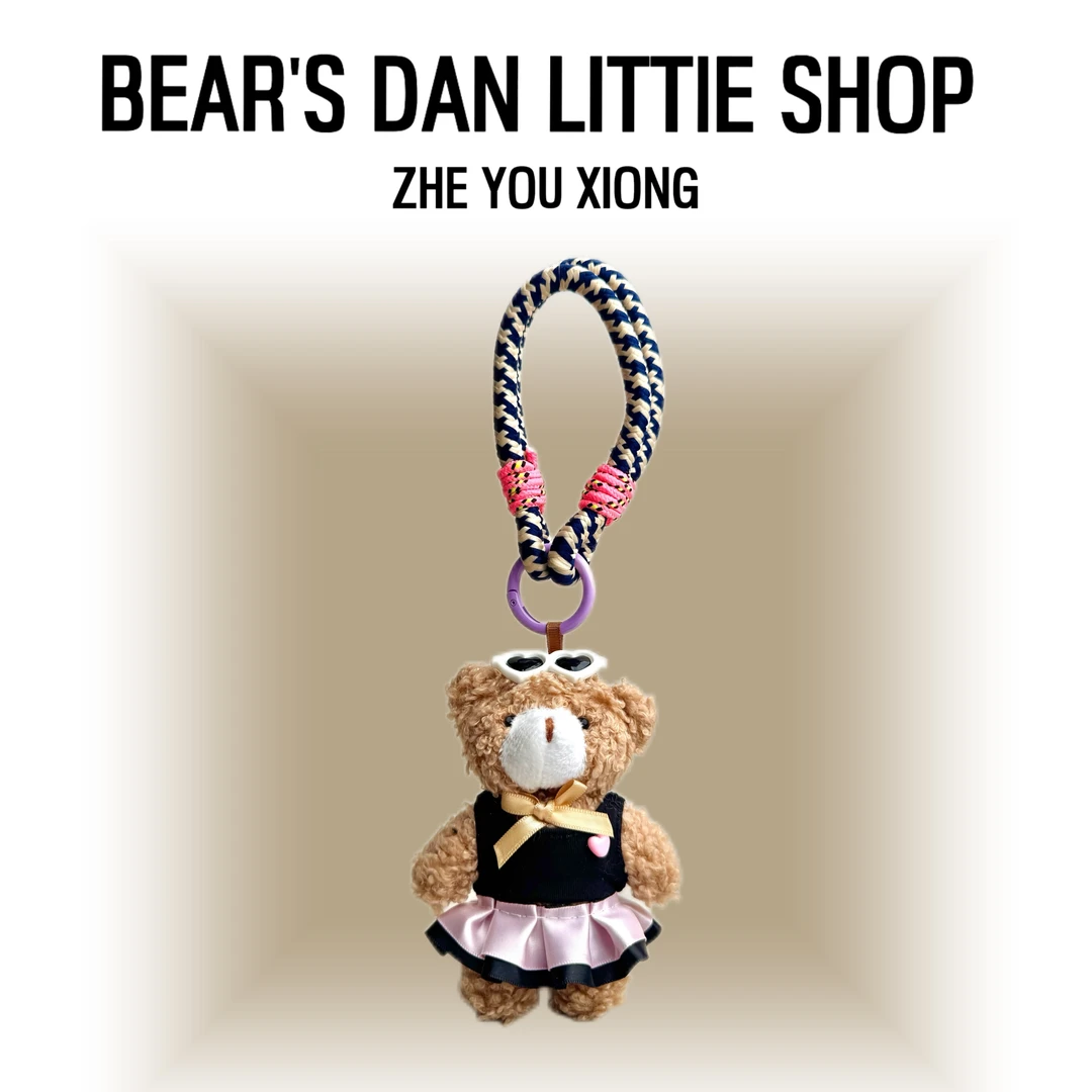 This is Bear•设计师原创包包挂件/手机挂饰/车挂/眼镜紫裙A139