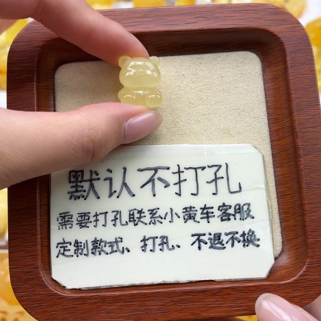 未镶嵌琥珀珠宝奇石法*?