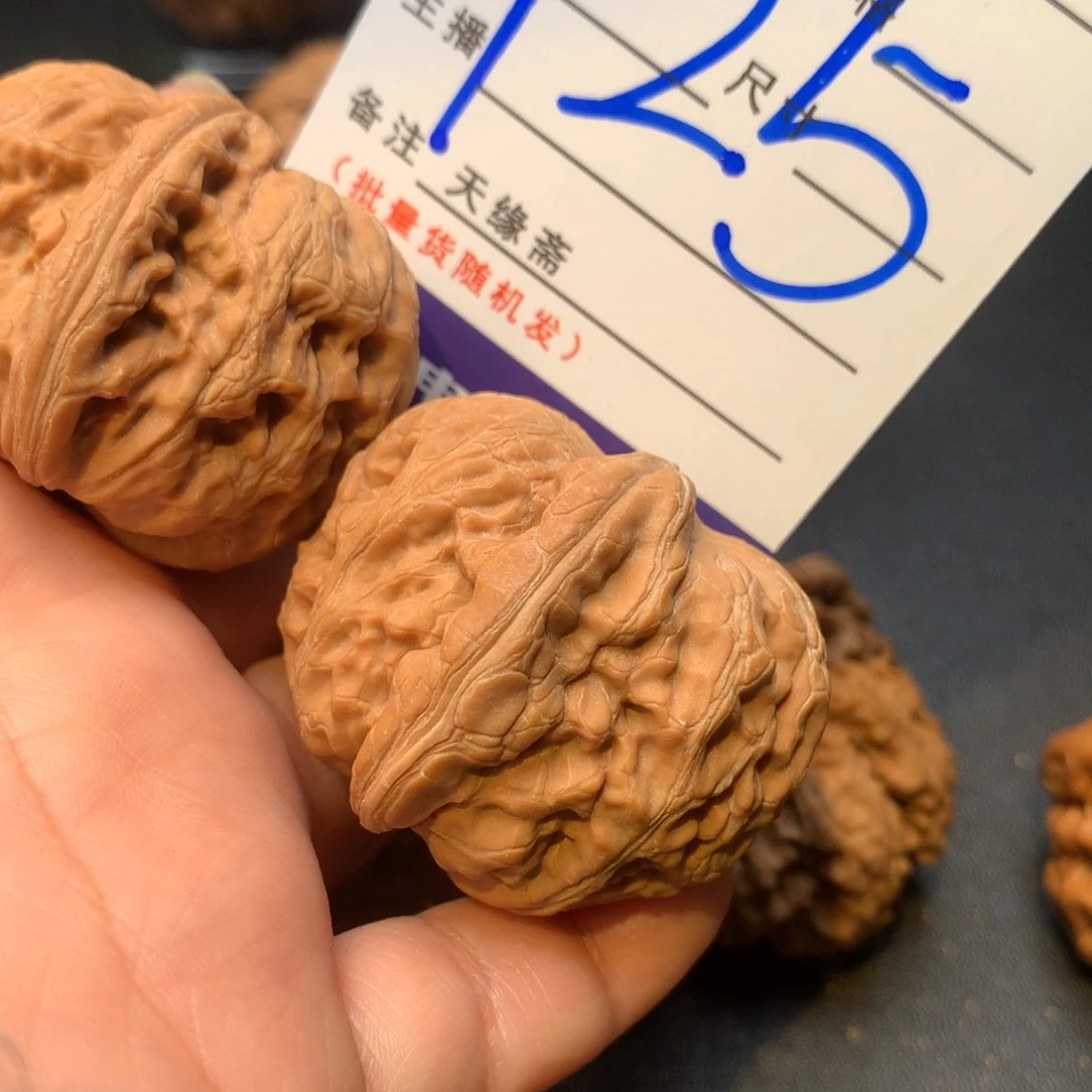 文玩核桃把件元宝125