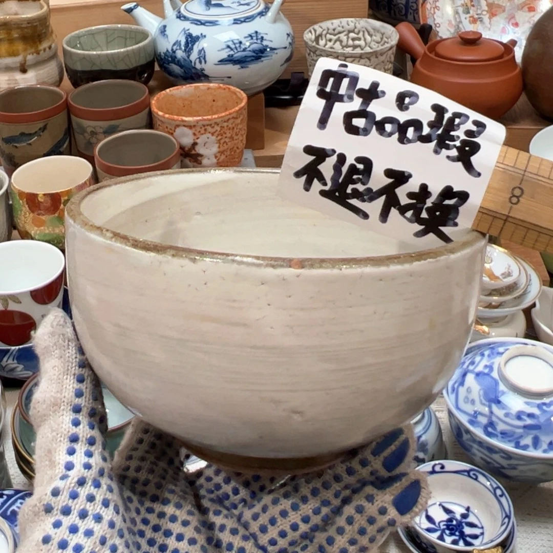 紫砂茶案感谢物化和