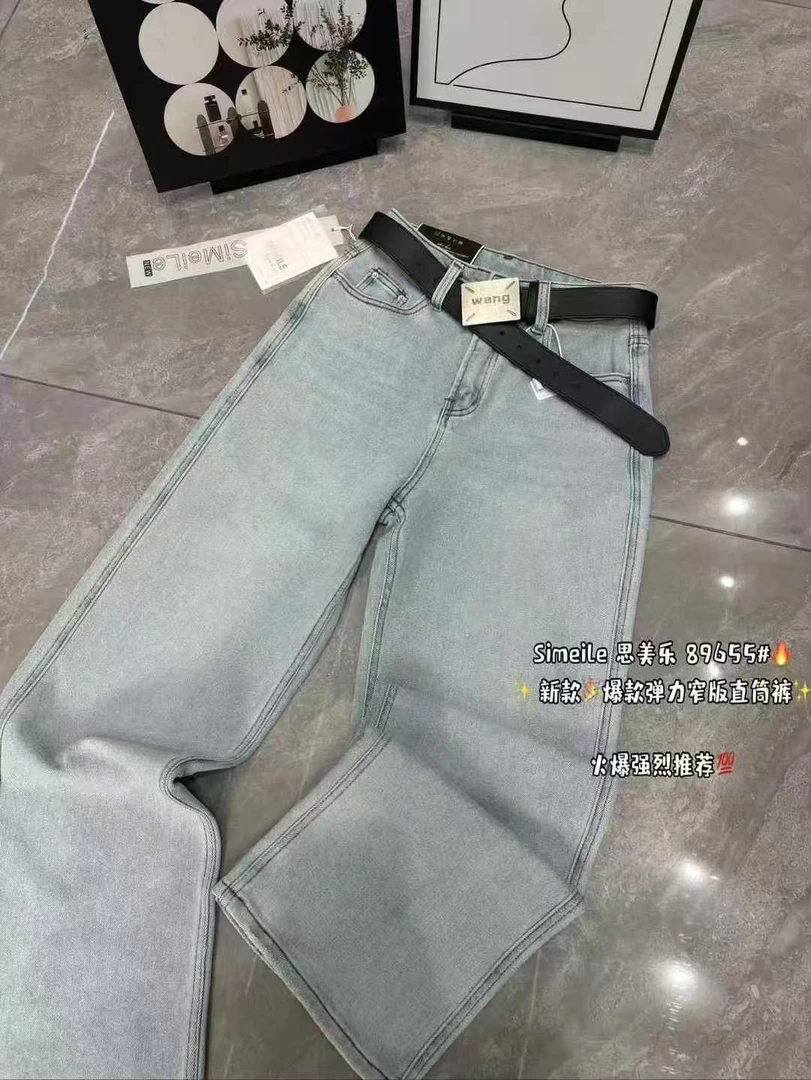 直筒裤子时尚百搭