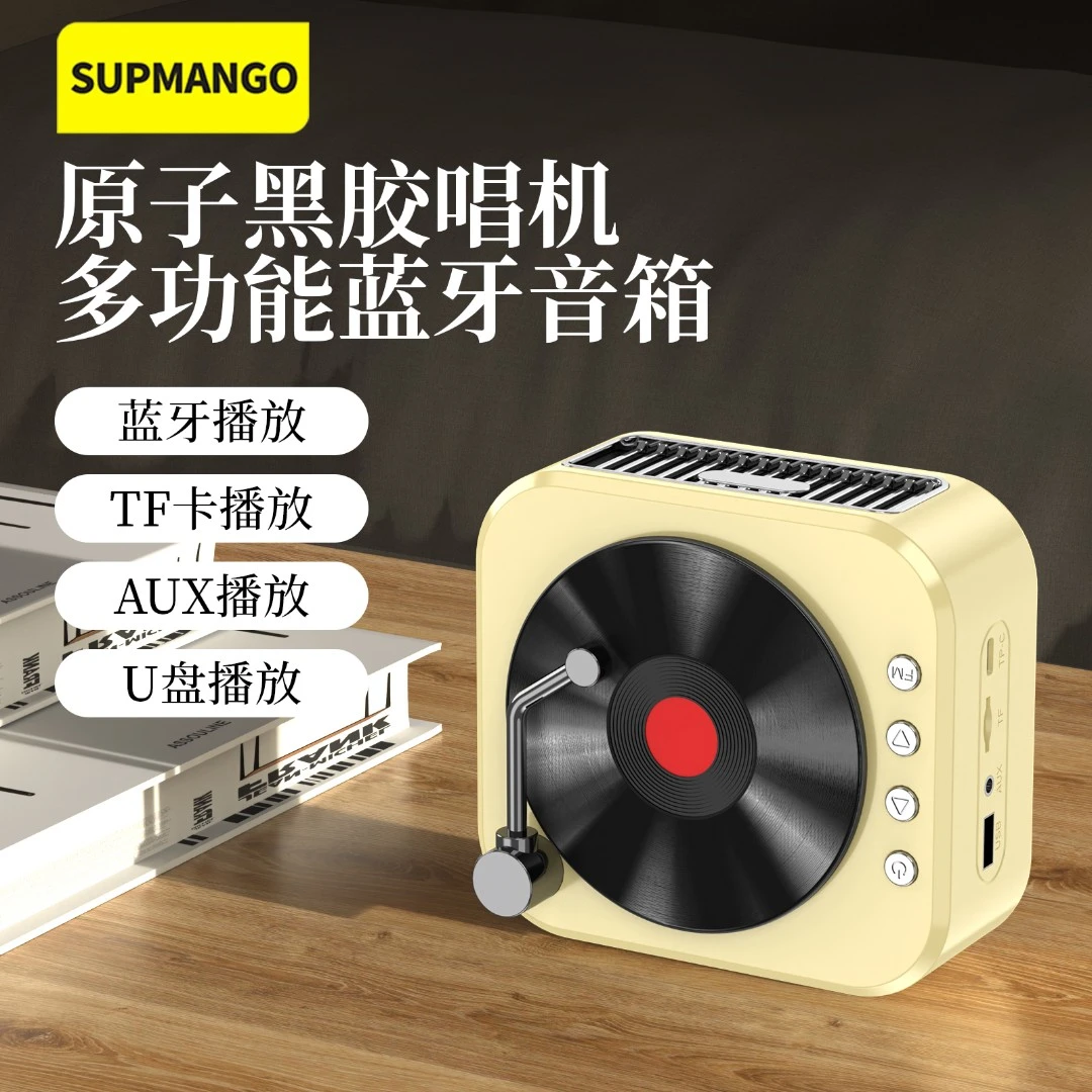 SUPMANGO复古音响无线蓝牙小型露营便携式重低音响插卡低音炮音箱
