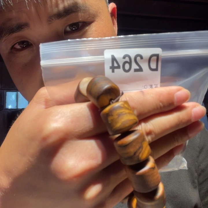 香榧木缅甸黄花梨264