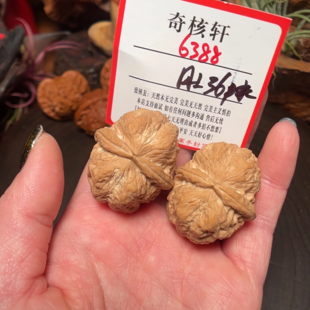 文玩核桃吊坠唐狮金蟾福利6388