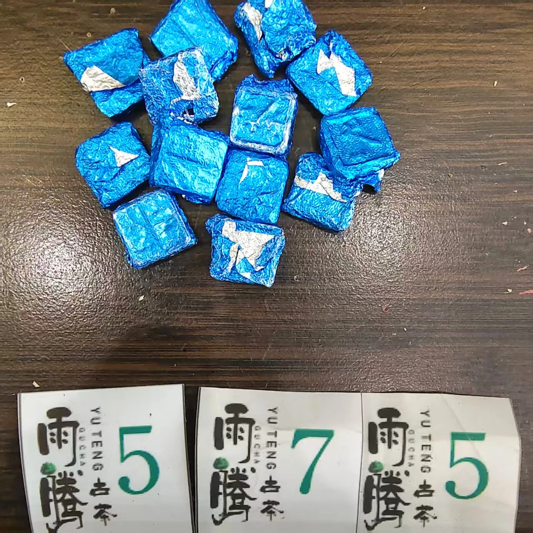雨腾古茶 “天S人J 无S金D”青L造H 小H络100g/袋 生茶（6月25）