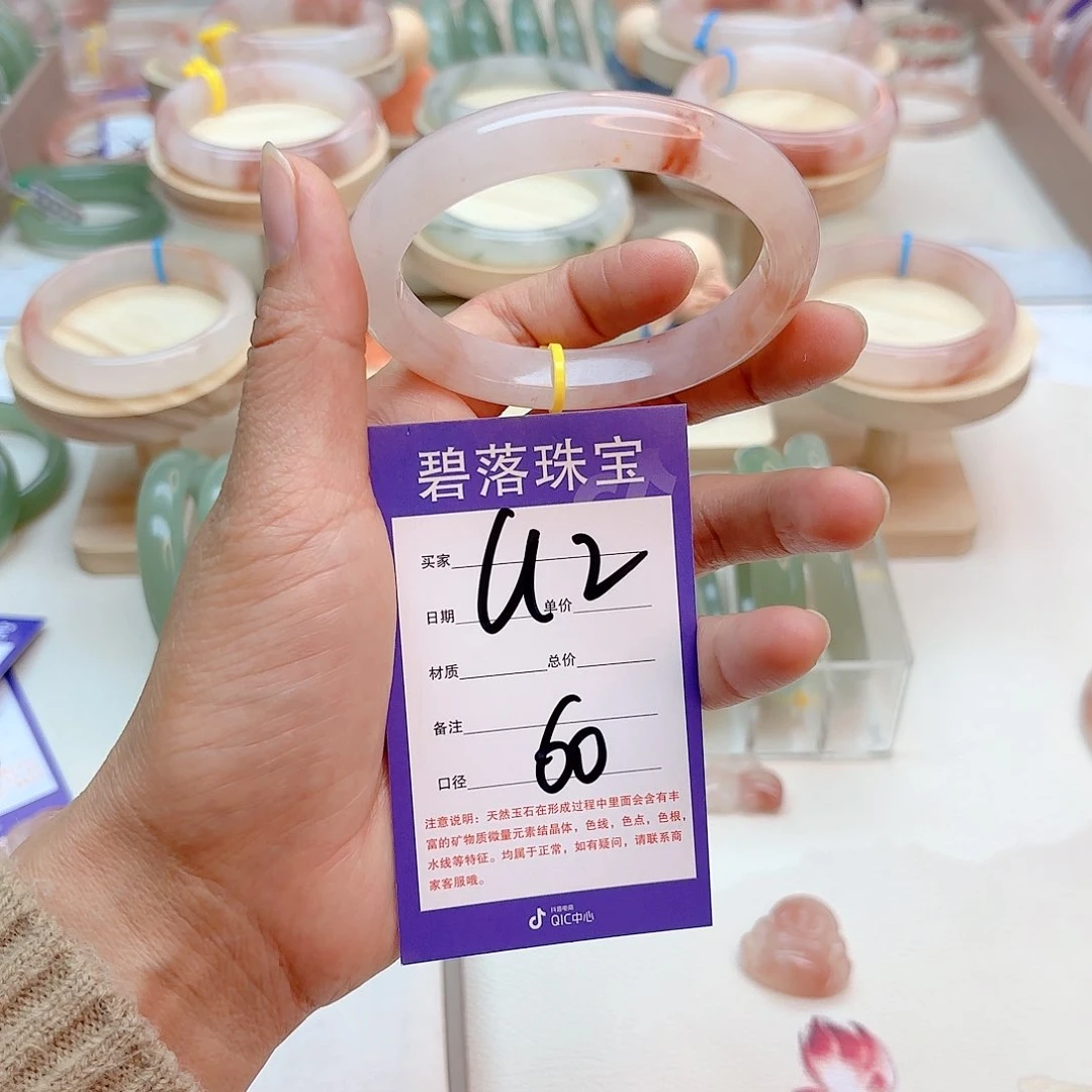 石英质玉手镯未镶嵌