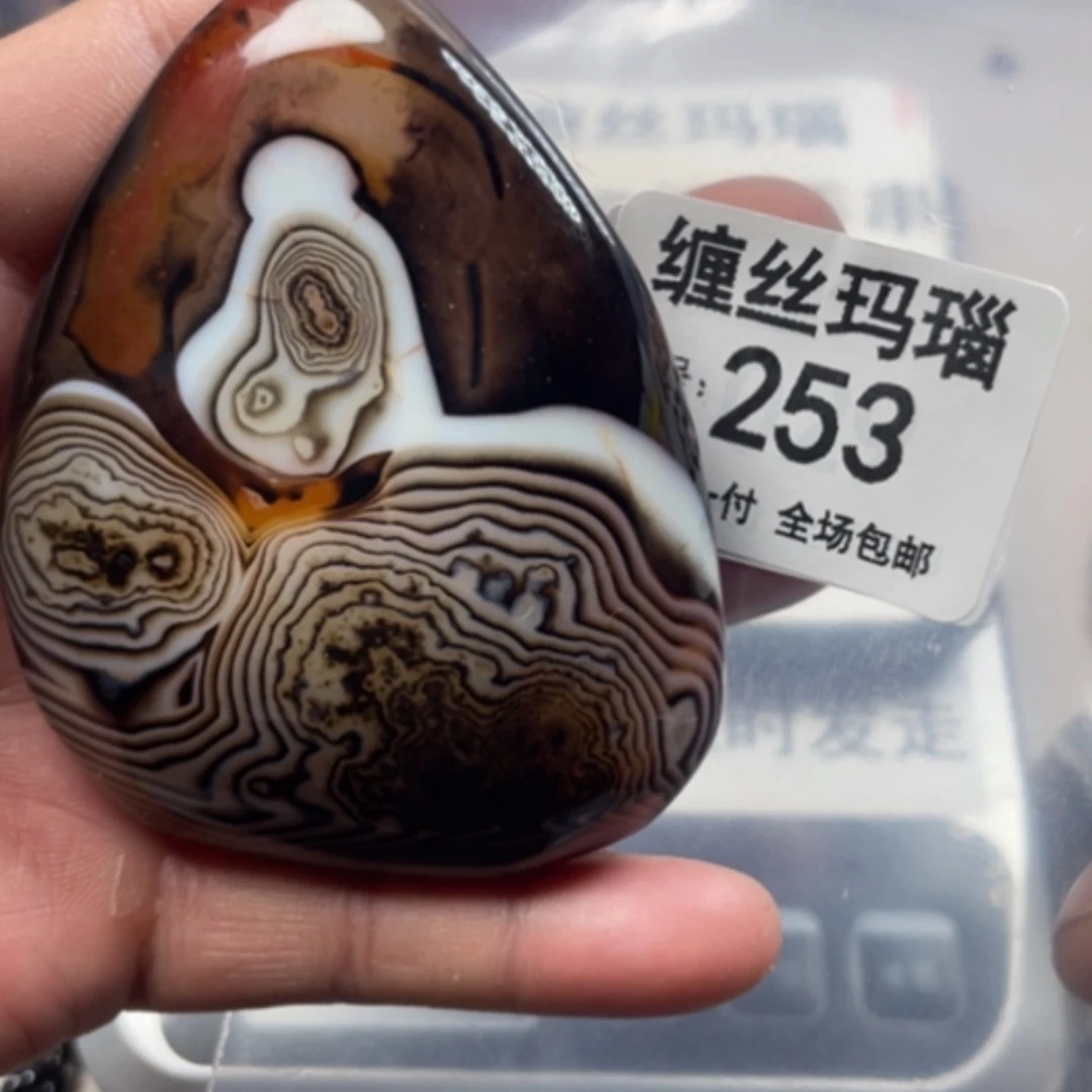 【闪购商品】未镶嵌颈饰玛瑙/玉髓