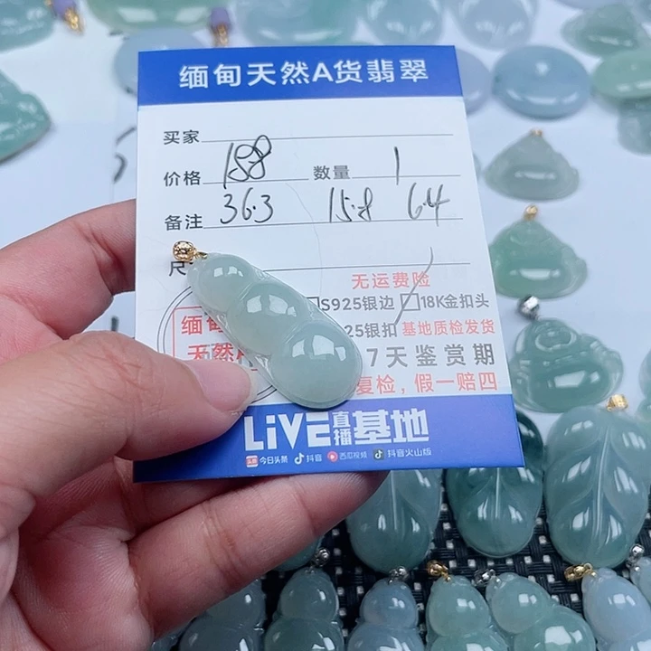 翡翠颈饰18K金镶嵌天然翡翠吊坠